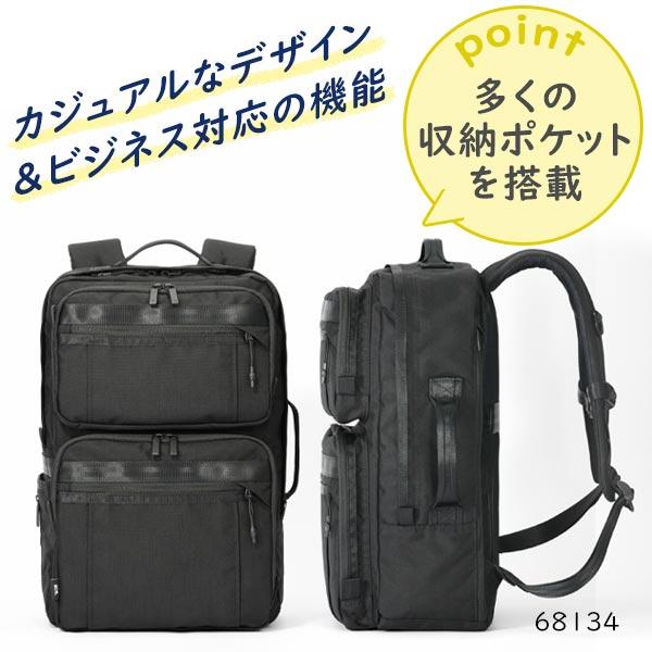 Ace（エース） ace. デュラムーブ ビジネスリュック (23L) 15.6インチ