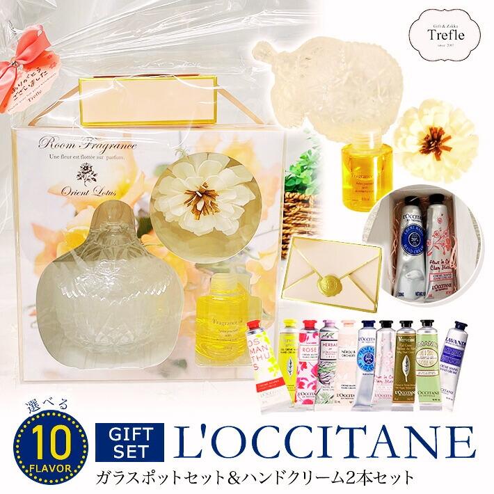 L'Occitane ハンドクリームセット 150ml ×2 75ml×1setロクシタンハンド