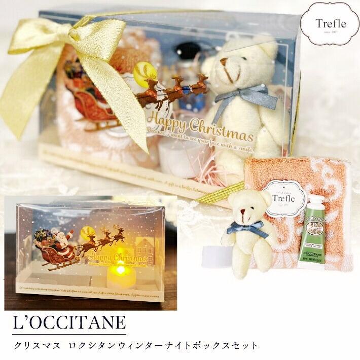 ホワイトデー お返し プレゼント 女性 彼女 ロクシタン ハンドクリーム