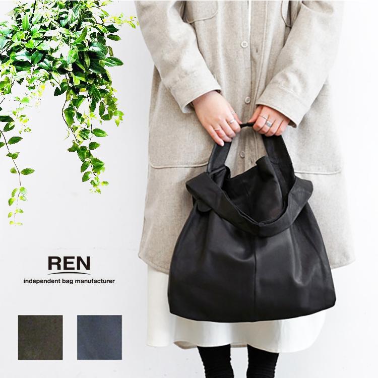 REN（レン） 本革 山羊革 ゴート レザー BARE ベアー 2WAY レジブクロ