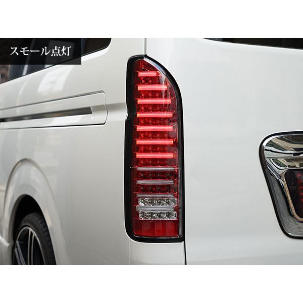 ハイエース 200系 ファイバールック レッドインナー LEDテールランプ