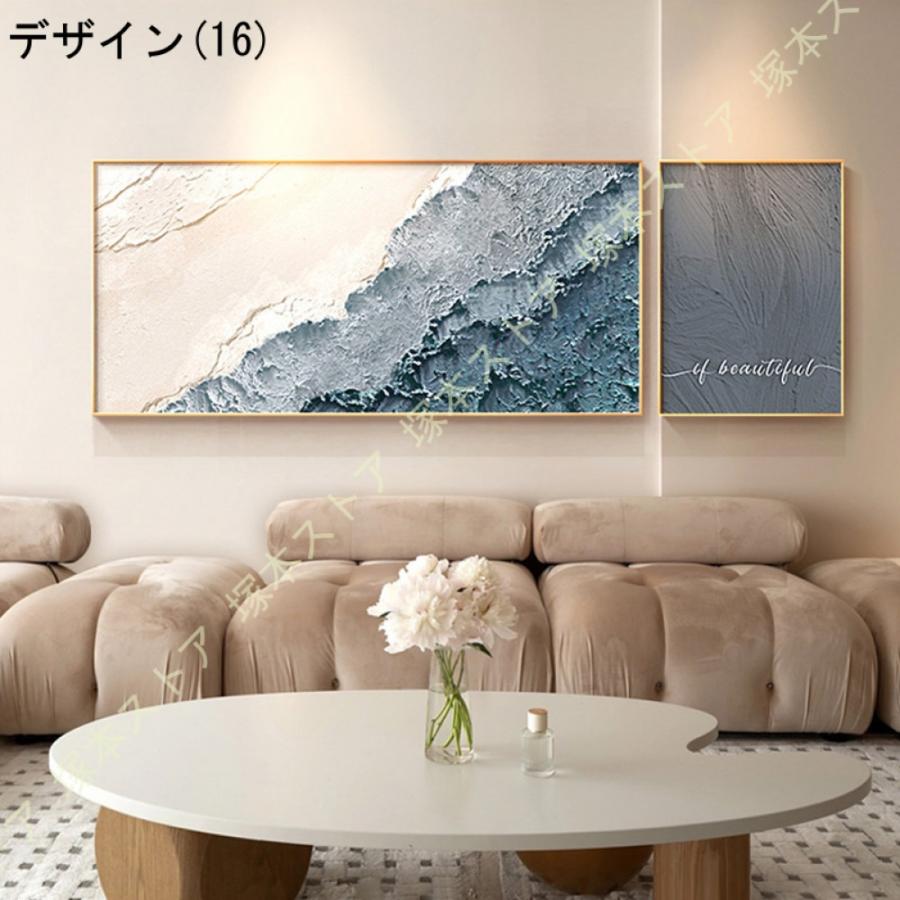 現代 アートパネル おしゃれ 北欧 抽象画 印刷 ルーム 書斎 ベッド