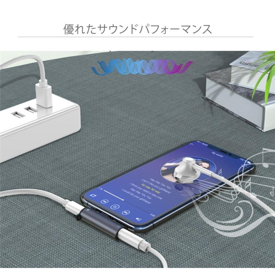 iPhone 12 Pro Max mini 11 XS XR イヤホン変換アダプタ 充電しながら