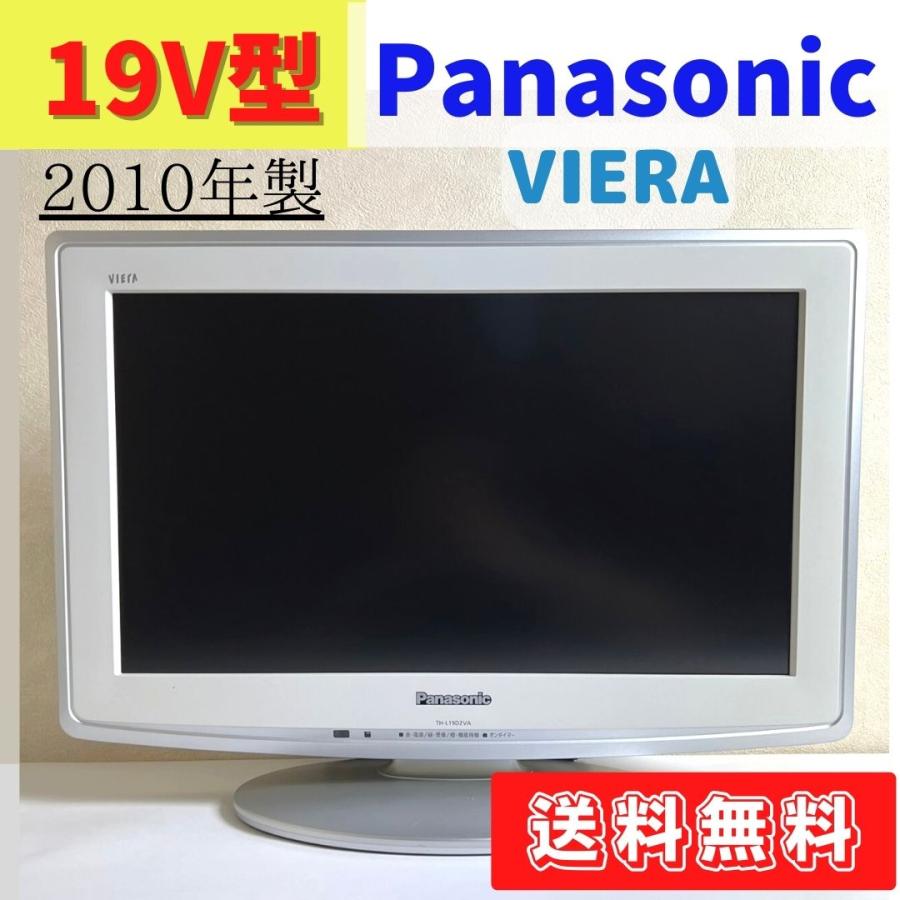 VIERA 【中古】TH-L19D2VA 液晶テレビ テレビ パナソニック VIERA 19型