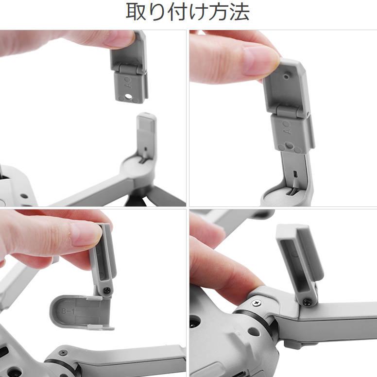 DJI mavic mini2用 ランディングギア折畳式（1セット4pcs）折りたたみ