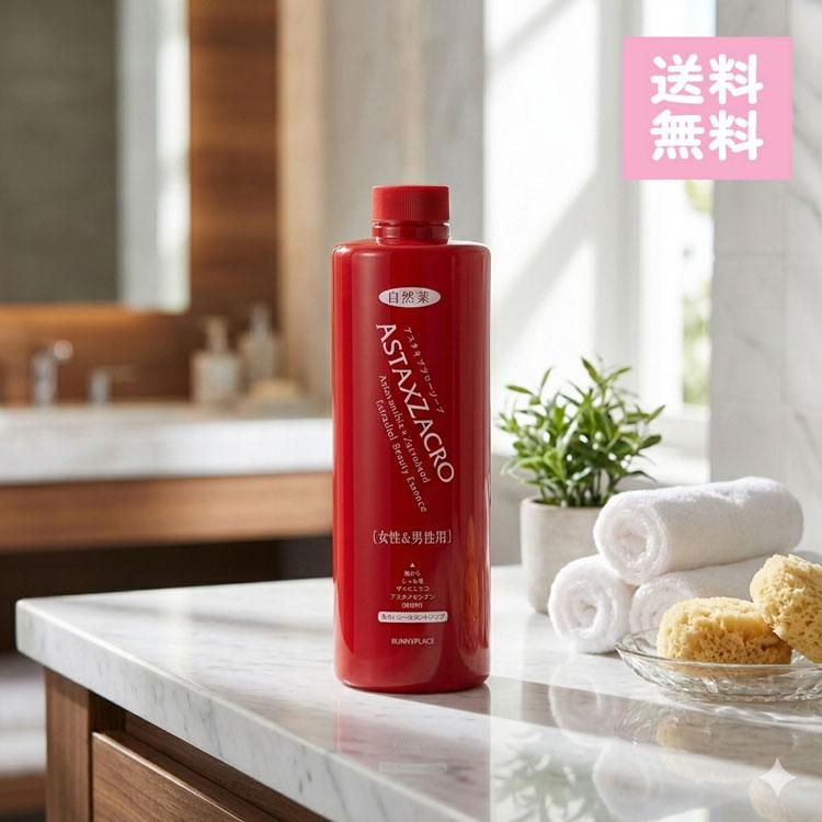 爆買 サニープレイス アスタキザクロー ソープ 500ml シェービング