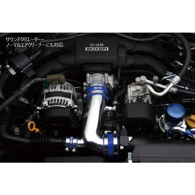 86/BRZ BLITZ サクションキット インテークパイプ ブルー ZN6/ZC6 前期