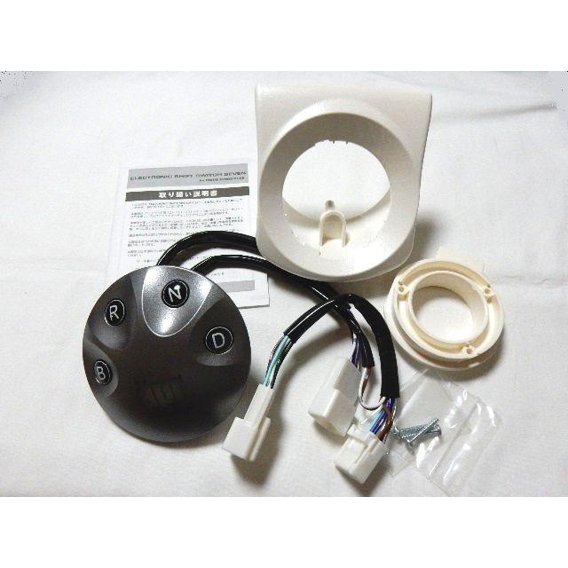 ESS-7 プリウス ZVW50 エレクトロニックシフトスイッチ エーピーアール