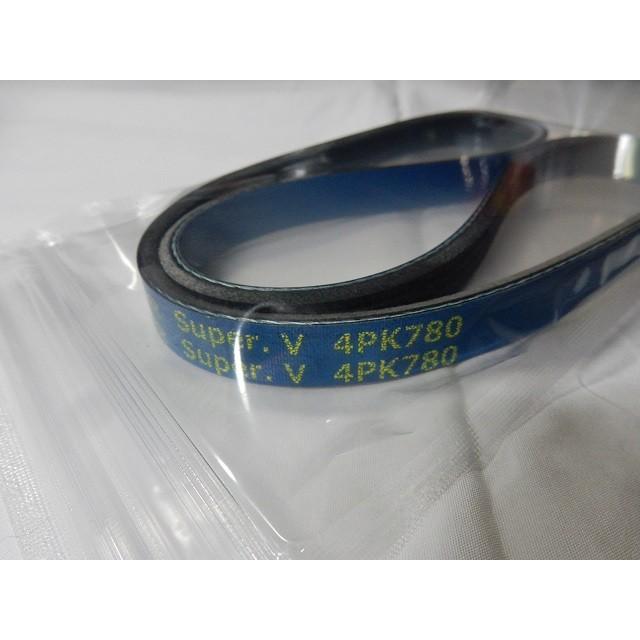 スーパーケブラーVベルト 4PK780 POWER ENTERPRISE SXE10/DC2ファン