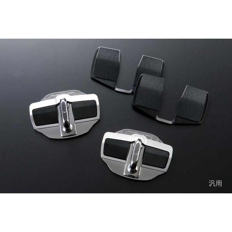 TRD ドアスタビライザー 汎用タイプ MS304-00001 2個入 アクア