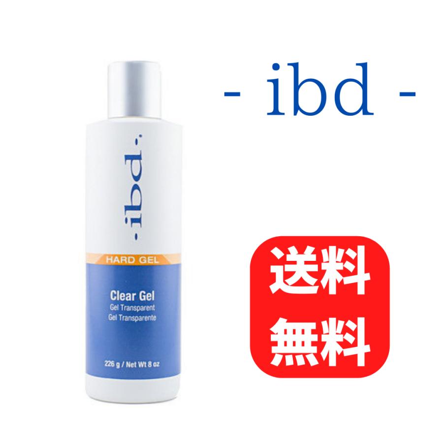 ibd ハードジェル クリア CLEAR 226g : turn salon-hai - 通販 - Yahoo