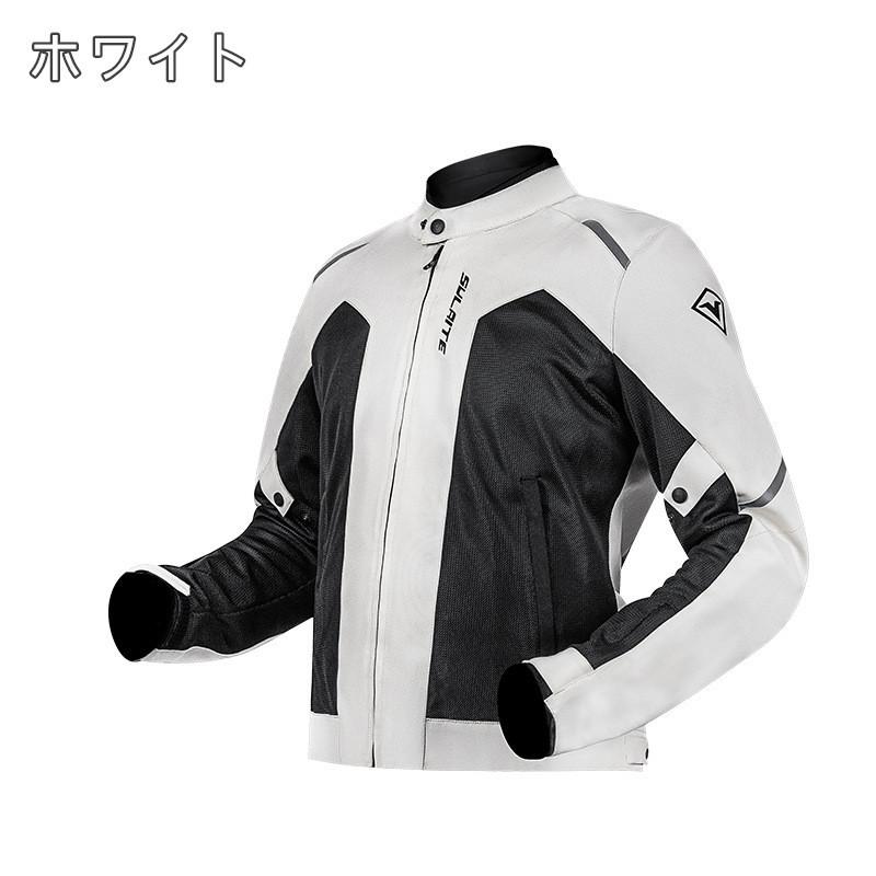 バイクウエア バイクジャケット メンズジャケット 夏用 プロテクター