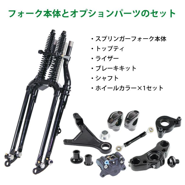 GOODS（グッズ） スプリンガーフォークキット for XL (17-18年) GW-74