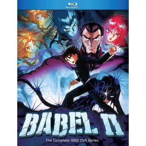 バビル2世 OVA全4話BOXセット ブルーレイ【Blu-ray】 : ツーアール