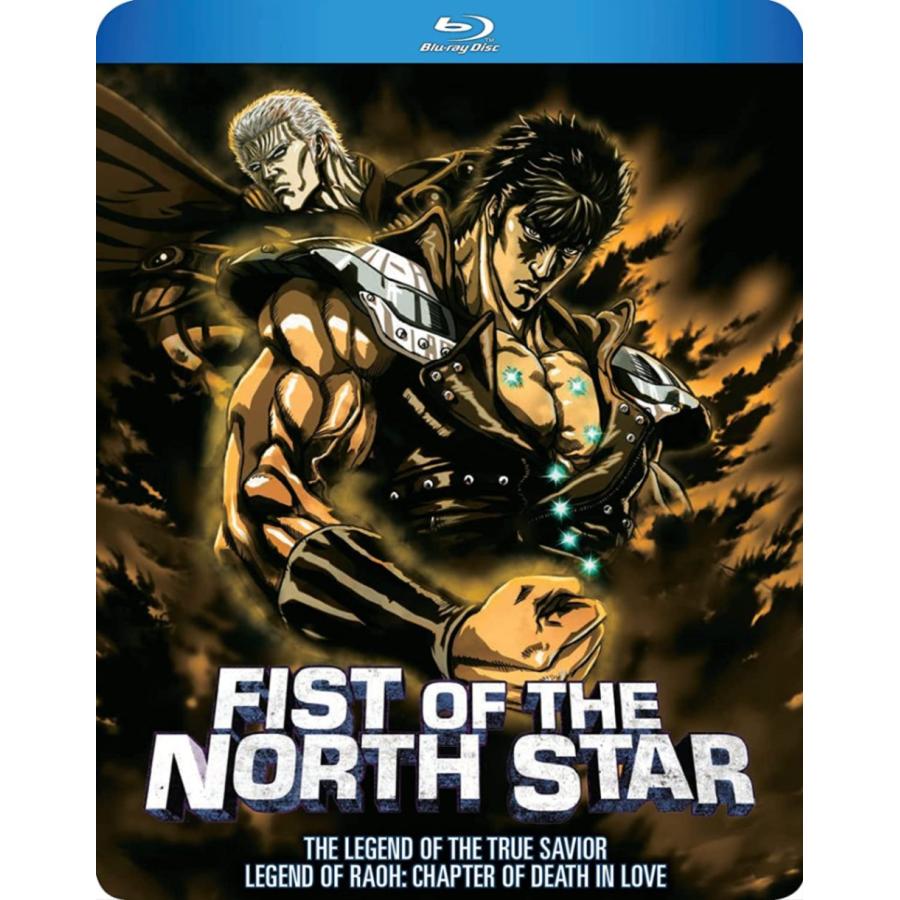 真救世主伝説北斗の拳 ラオウ伝 殉愛の章 劇場版 ブルーレイ Blu-ray