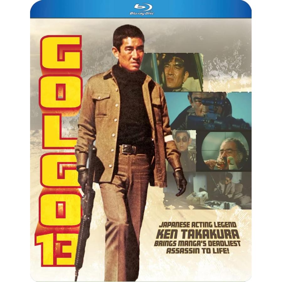 ゴルゴ13 1973年実写劇場版 高倉健 ブルーレイ Blu-ray : ツーアール