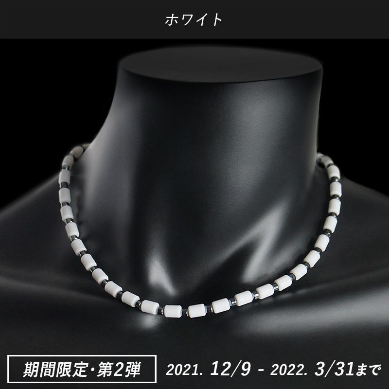 CHRIO（クリオ） インパルス ネックレス エンペラー Mサイズ 50cm 色