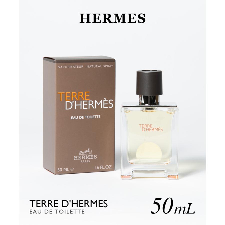 HERMES（エルメス） HERMES TERRE D'HERMES テール ドゥ オードトワレ