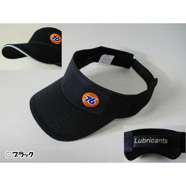 76 反射付メッシュサンバイザー081 : カジュアルショップ UNIVERSE