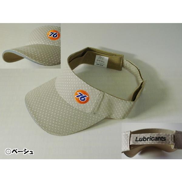 76 反射付メッシュサンバイザー081 : カジュアルショップ UNIVERSE