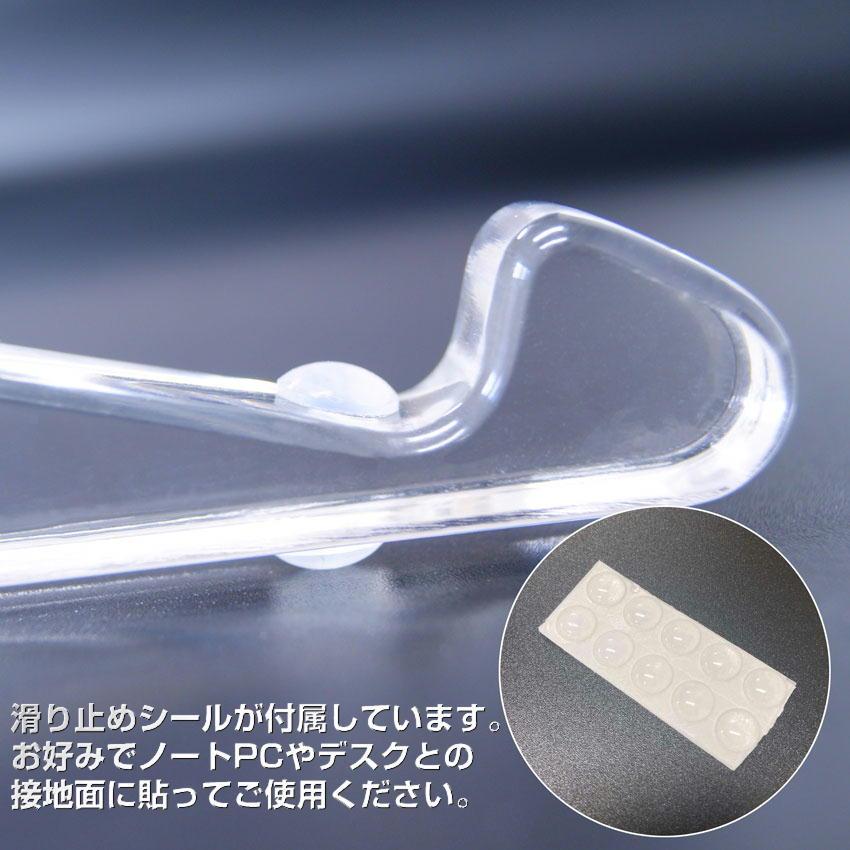 ノートパソコンスタンド アクリル ノートPC スタンド クロスタイプ