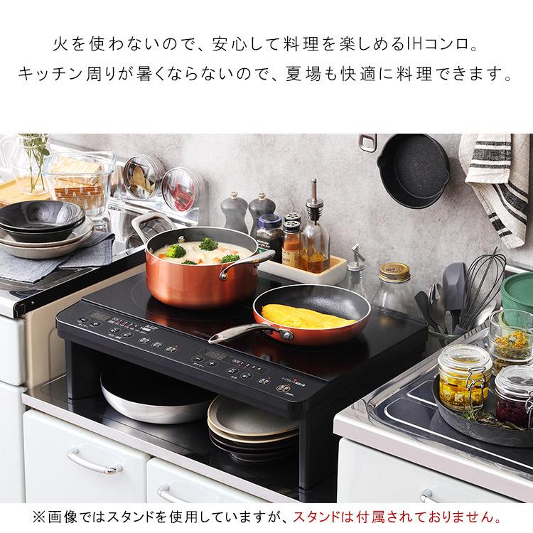 IRIS OHYAMA（アイリスオーヤマ） 2口IHコンロ ブラック IHK-W13-B
