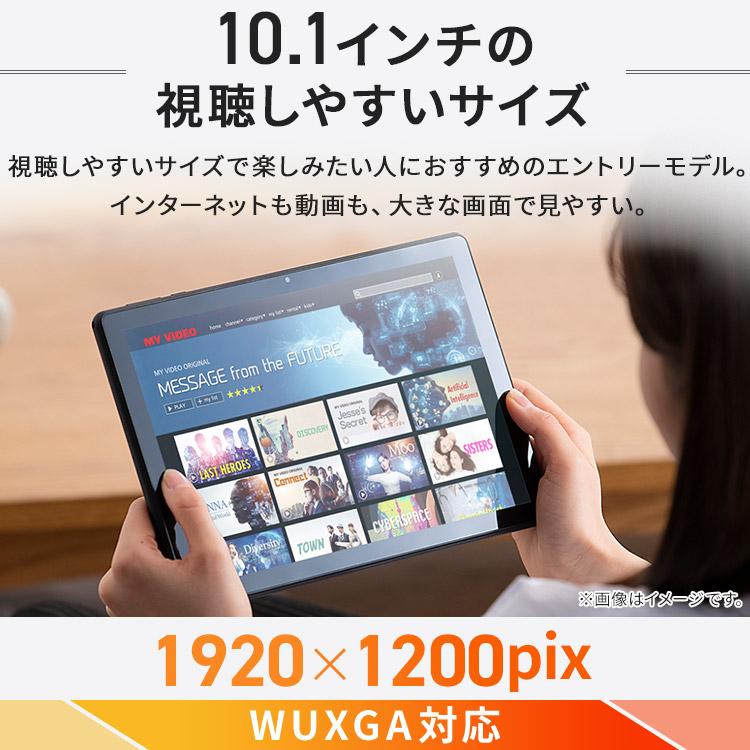 IRIS OHYAMA（アイリスオーヤマ） タブレット 10.1インチ android12