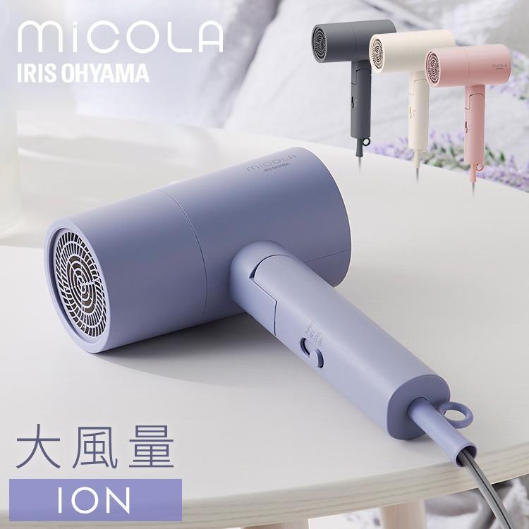 IRIS OHYAMA（アイリスオーヤマ） ドライヤー 速乾 大風量 3段階調節