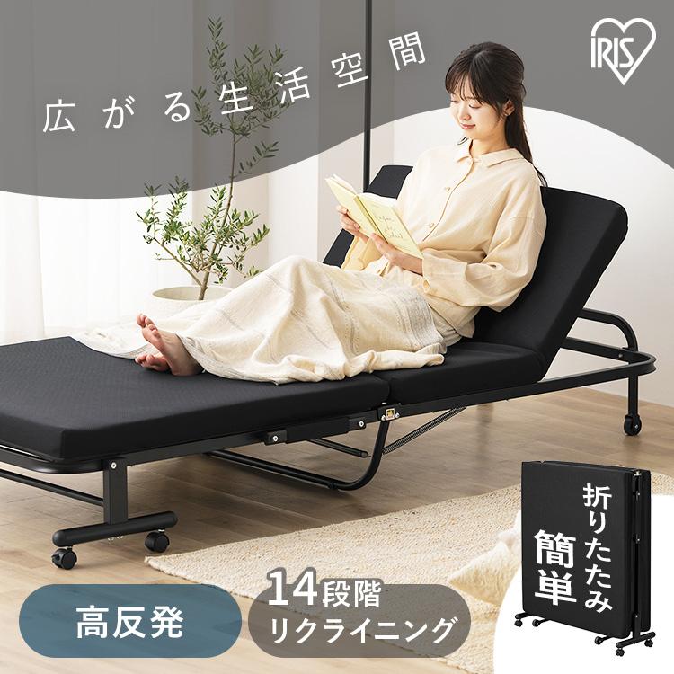 IRIS OHYAMA（アイリスオーヤマ） 折りたたみベッド シングル