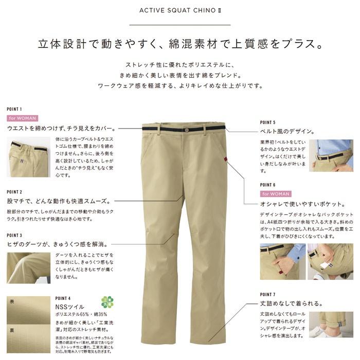 パンツ HL2685 レディース SS〜3L ベージュ チノパン 脇ゴム ズボン