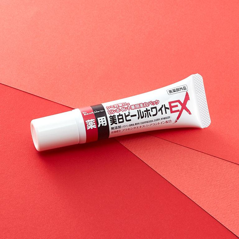 レディブラン 薬用美白ピールホワイトEX シミ取りクリーム 薬用美白