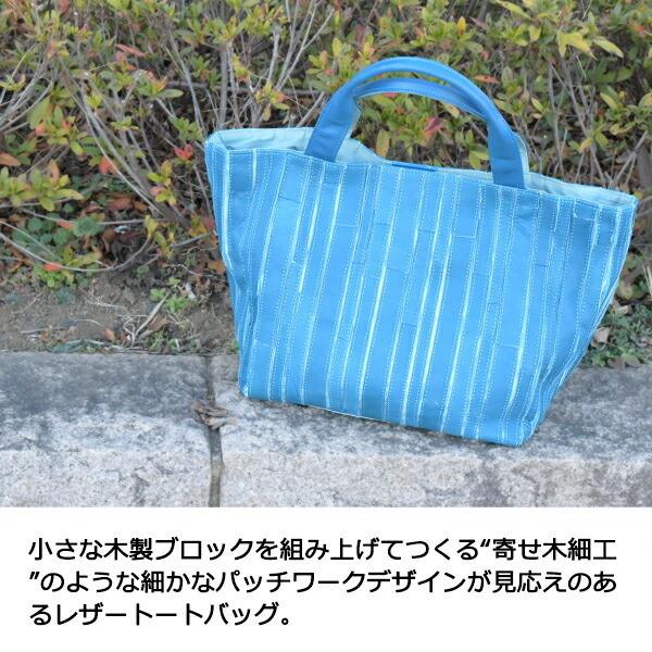 ZAZAパッチワークトートバッグ ハンドバッグ トートバッグ レディース