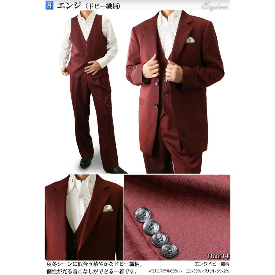 UNITED GOLD（ユナイテッドゴールド） スーツ メンズ スリーピース 3