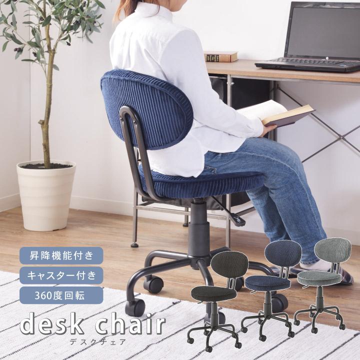 JANSKO OF CALIFORNIA ワークチェア デスクチェア 回転チェア JANSKO