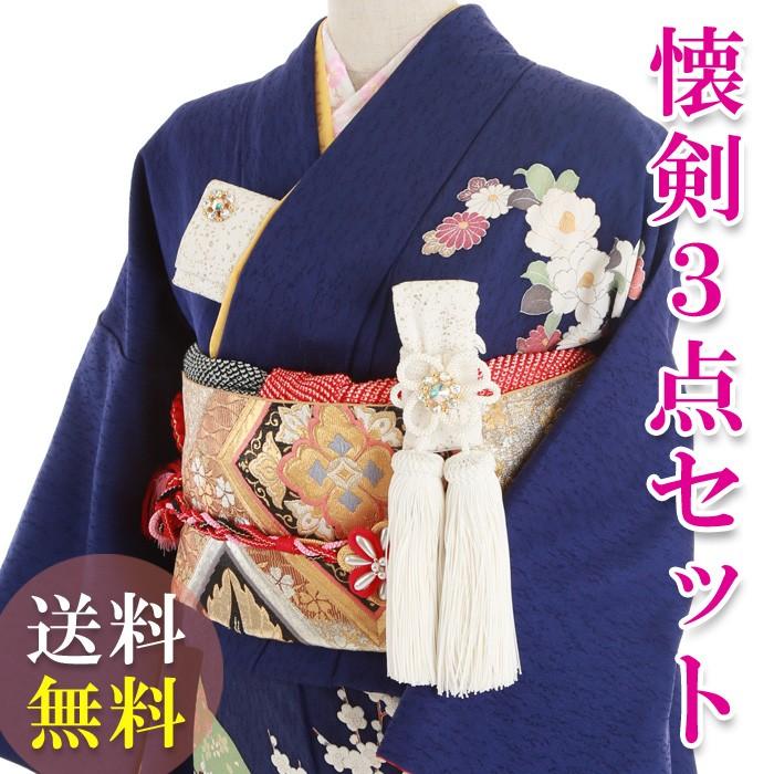 レンタル】【送料無料】K_011 振袖 花嫁小物/懐剣セット3点 懐剣 筥迫