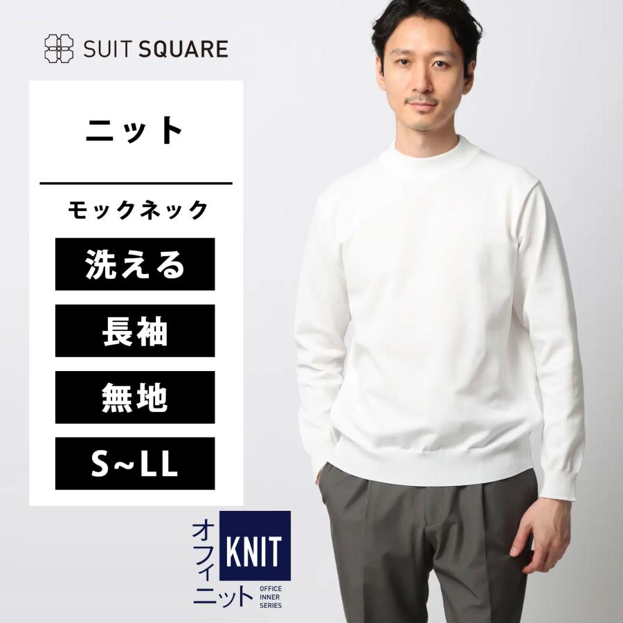 SUIT SQUARE（スーツスクエア） 【スーツスクエア】メンズ オフィ