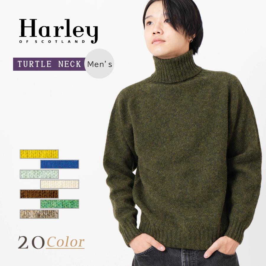 Harley of SCOTLAND（ハーレーオブスコットランド） ユニセックス