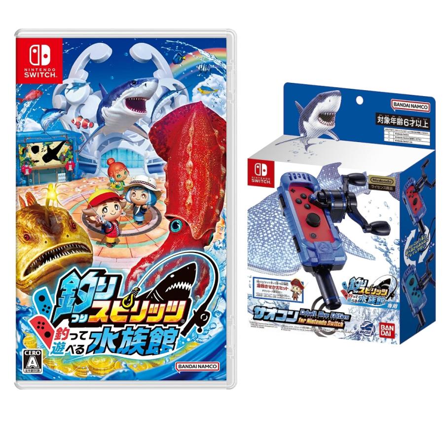 Nintendo Switch 【サオコンセット】NSW 釣りスピリッツ 釣って遊べる