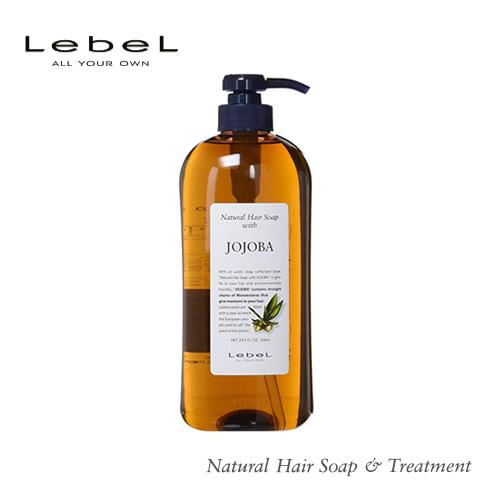 LebeL（ルベル） ナチュラルヘアソープ 720ml ＆ トリートメント720g