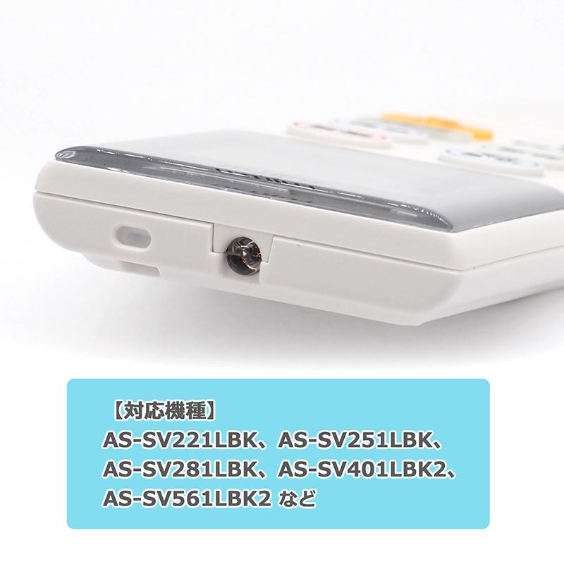 互換品]【富士通 ノクリア】 エアコン リモコンAR-RKJ1J 設定不要 すぐ