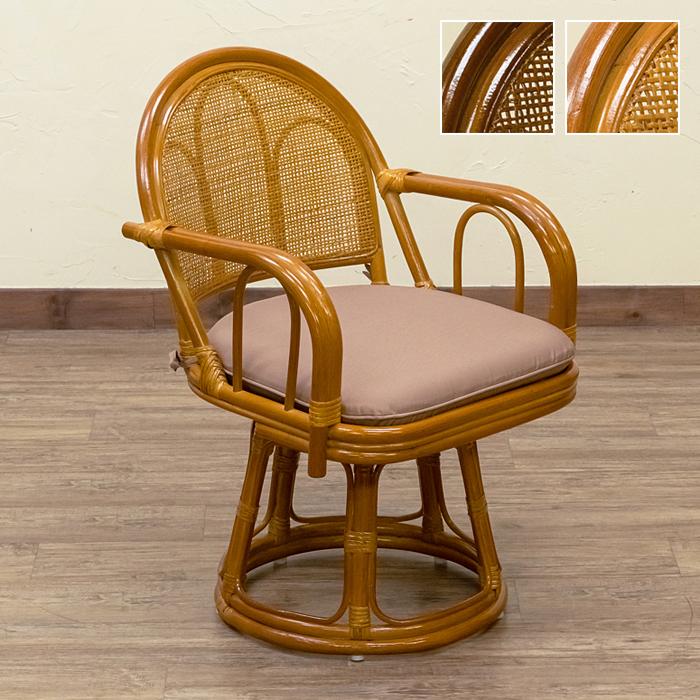 サカベ 座椅子 回転 おしゃれ 肘掛付き 高座椅子 ラタン ひじ付き