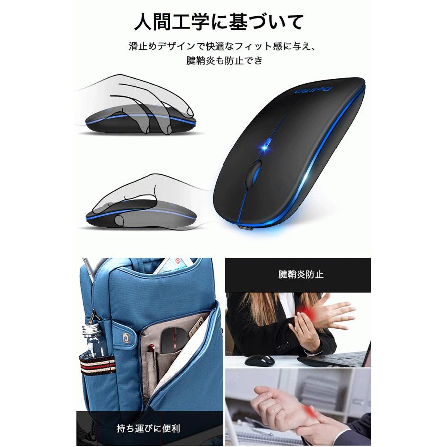 ワイヤレスマウス マウス ワイヤレス 充電式 静音 7色ライ付 無線 薄型