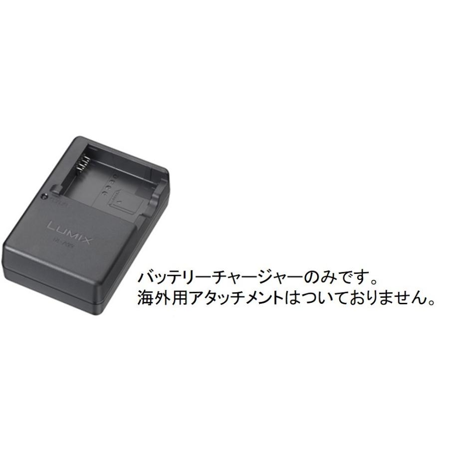 パナソニック Panasonic バッテリーチャージャー 充電器（DMW-BTC9