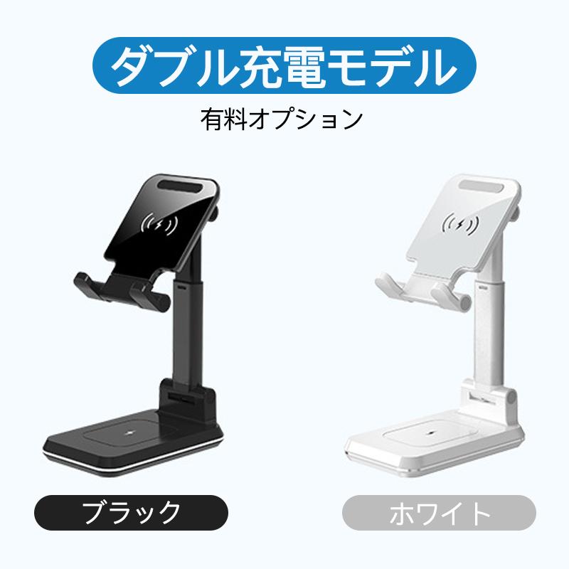 ワイヤレス充電器 QI 充電 スマホスタンド 折りたたみ 2台同時 iPhone