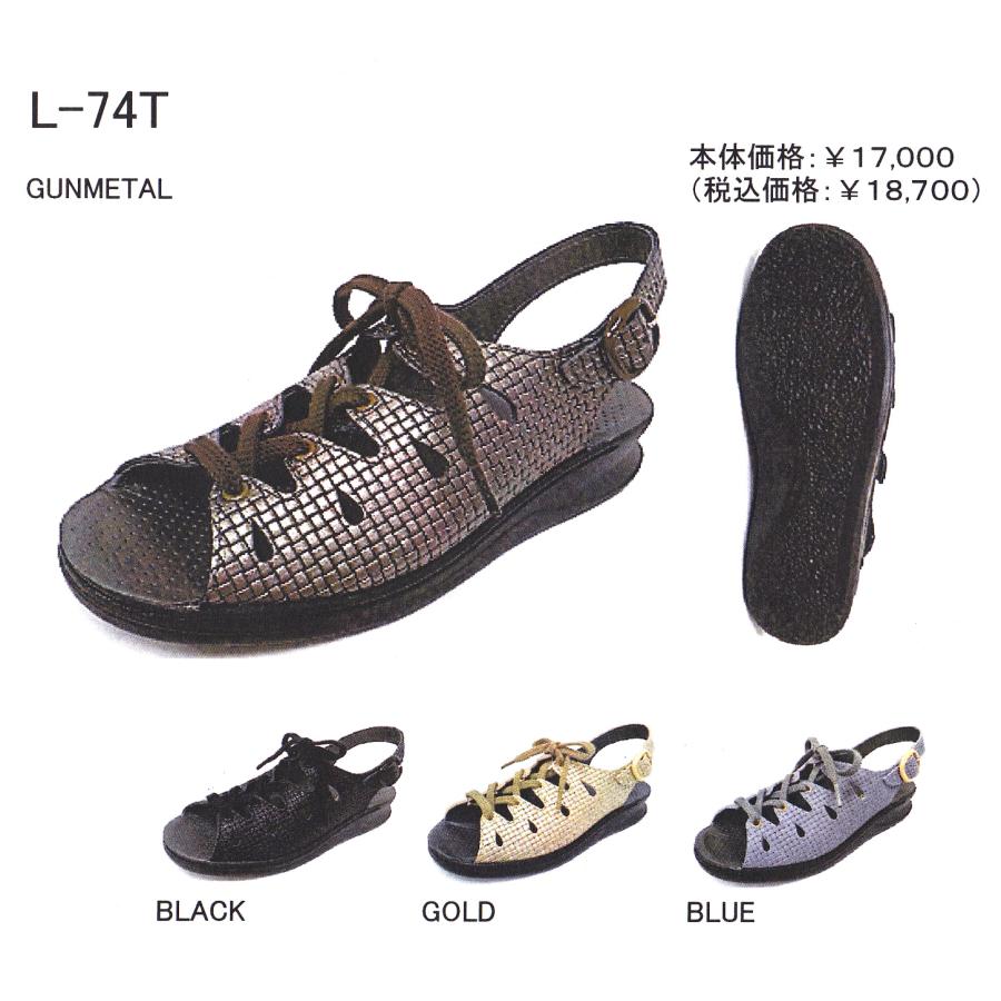 ハッシュパピー（Hush Puppies） 高齢者の履きやすい サンダル