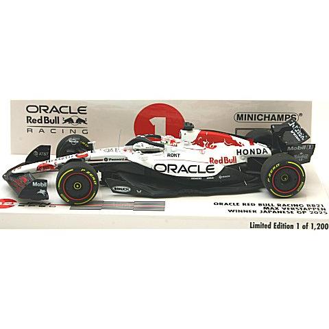 MV別注】Red Bull RB21 フェルスタッペン 2025 日本GP MV別注】Red