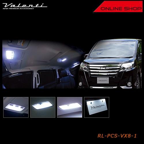 ヴァレンティ（VALENTI） ジュエル LED ルームランプセット トヨタ 80