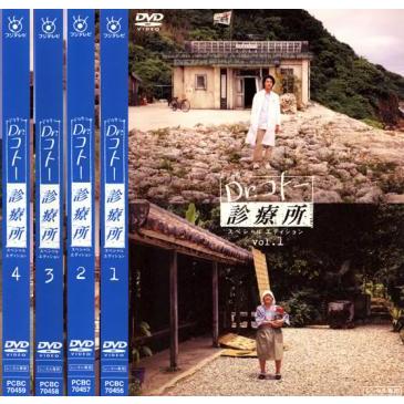 Dr.コトー診療所 スペシャル エディション 全4枚 第1話〜最終話