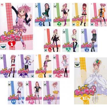 しゅごキャラ!!どきっ 全16枚 第52話〜第102話▽レンタル用 全巻セット