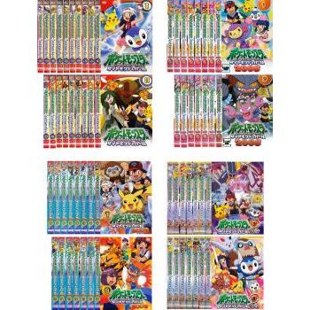 ポケットモンスター ダイヤモンド＆パール 全63枚 全19巻 + 2008 全15